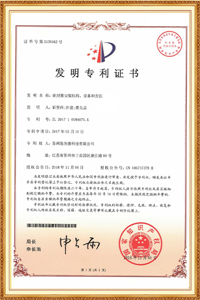 密封圈安装机构设备，和方法